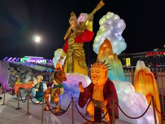 -沈阳奥体冰雪嘉年华