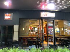 门面-The Habit Burger Grill 哈比特汉堡(爱琴海店)