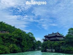 -都江堰景区