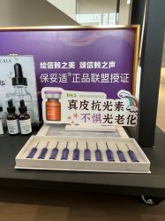 -麗宫轻医美·问题肌肤管理中心
