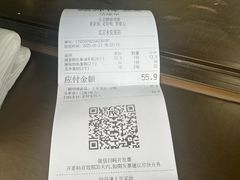 -鲍师傅糕点(永安里店)