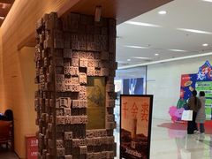-眷茶臻选(锦艺城店)