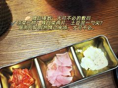 -牛也烧肉(摩尔城店)