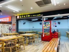 -杨老板·海鲜集市火锅·鲜切牛肉(中防万宝店)