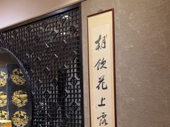 -海天楼中餐厅(吴宫泛太平洋酒店)