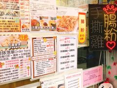 -华辉小食