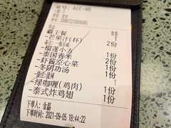 -Home Thai·泰谣(王府井apm店)