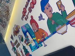 -壹粉屋新疆炒米粉(建外SOHO东区店)