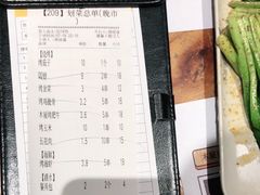 -木屋烧烤(龙华店)