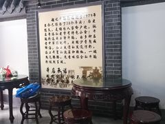 -超记粉店(阜民店)