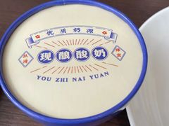 -静之湖湖畔餐厅