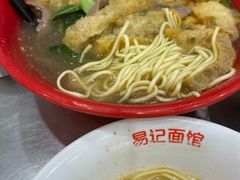 -易记皮肚面(明瓦廊店)
