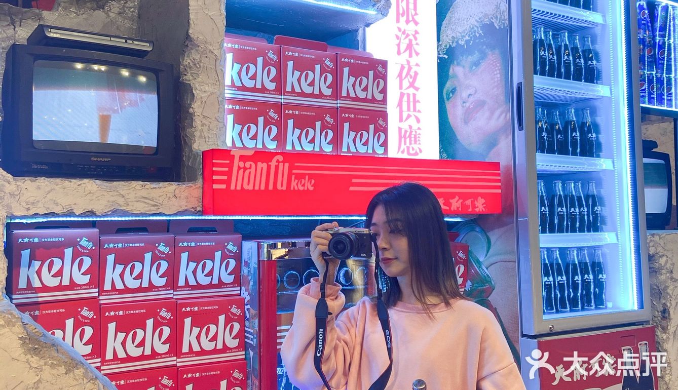重庆探店|超高颜值又好吃的叙利亚风火锅店