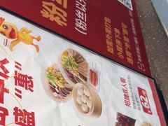 -回味鸭血粉丝汤(砂之船店)