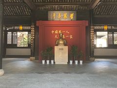 -蔡元培故居