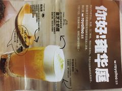royaltea皇茶(雍华庭店)-喜茶(东莞雍华庭店)