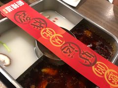 -新辣道鱼火锅(世纪金源购物中心店)