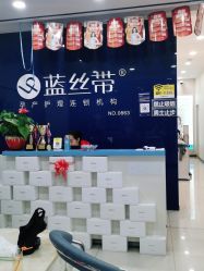 点击看大图 -蓝丝带产后恢复中心(铜梁人民医院店)