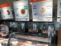 -宜家·瑞典风味餐厅(北京西红门店)