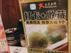 -上男·烧肉集市(五一广场店)