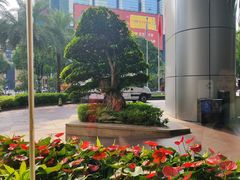 -粤海喜来登酒店·&More聚驿(天河城店)