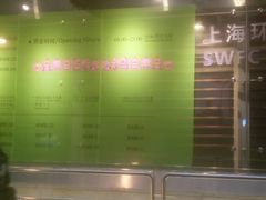-上海中心大厦