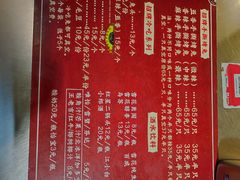-老黄记手撕烤兔(玉林街店)