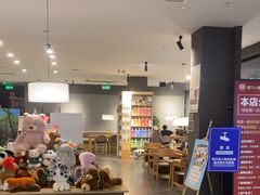 -魔方城市书房(中街益田店)