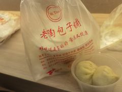 -老陶包子铺(南大西南村店)