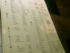 菜单-牛焱·贵州黄牛肉火锅(城西银泰店)