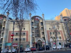 -新疆国际大巴扎