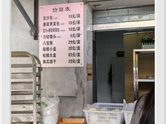 -西园寺素食(西园弄戒幢律寺店)