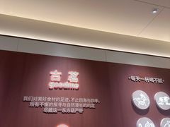 -古茗(闽清十字街店)