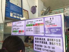 -秋英饭团(大庙新村店)