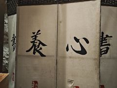 -和府捞面(中山龙之梦店)