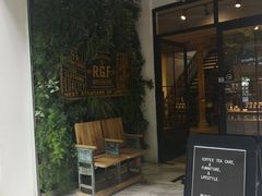 门面-RGF(巨鹿路店)