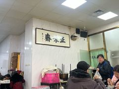-正味斋锅巴菜(西北角店)