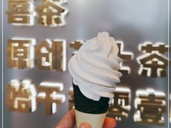 -喜茶(广州荔湾领展广场店)