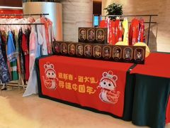 -北京好苑建国酒店