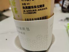 -奈雪的茶(中华广场店)
