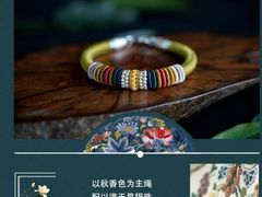 -结绳记(国瑞店)