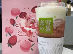 -奈雪的茶(市百一店)