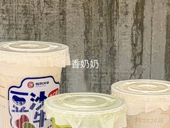 -炖物24章·顺时轻养茶(黄龙店)