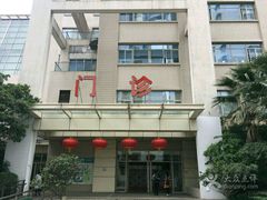 -复旦大学附属华山医院(总院)