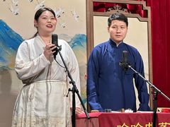 -哈哈曲艺社(西门闲亭店)