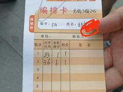 -星位围棋俱乐部(宝山万达店)
