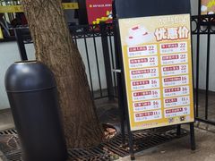 -食膳公园包子铺(烈士公园店)