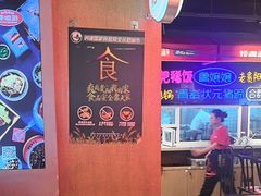 -怪噜范·老贵阳街头名小吃(汇金星力城店)