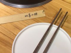 -四喜小胖·北京涮肉(五道营店)