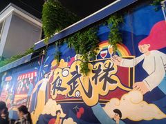 -新白鹿餐厅(龙游路总店·杭帮菜名店)